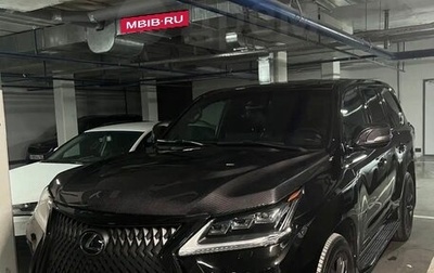 Lexus LX III, 2018 год, 14 000 000 рублей, 1 фотография