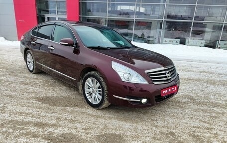 Nissan Teana, 2013 год, 1 550 000 рублей, 1 фотография