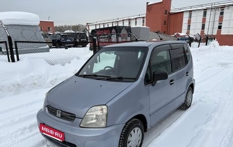 Honda Capa, 1998 год, 299 000 рублей, 2 фотография