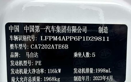 Mazda CX-4, 2021 год, 2 390 000 рублей, 25 фотография