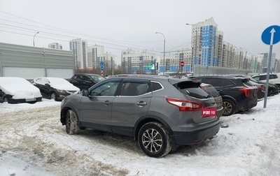 Nissan Qashqai, 2017 год, 1 380 000 рублей, 1 фотография