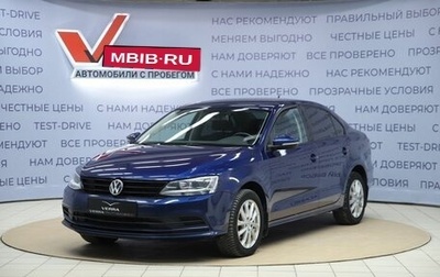 Volkswagen Jetta VI, 2016 год, 1 190 000 рублей, 1 фотография