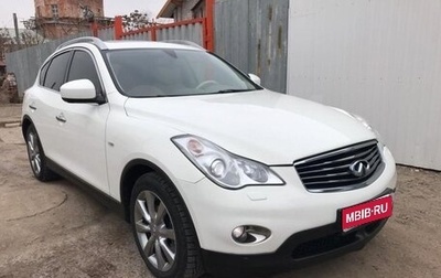 Infiniti EX, 2012 год, 2 100 000 рублей, 1 фотография