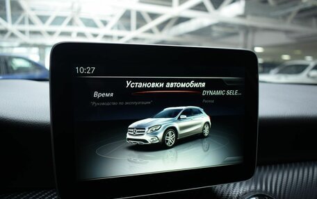 Mercedes-Benz GLA, 2017 год, 2 050 000 рублей, 13 фотография