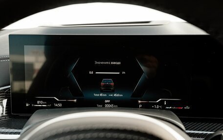 BMW X7, 2026 год, 14 фотография