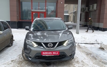 Nissan Qashqai, 2017 год, 1 380 000 рублей, 5 фотография