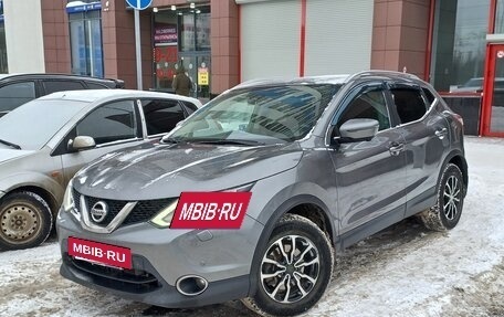 Nissan Qashqai, 2017 год, 1 380 000 рублей, 6 фотография
