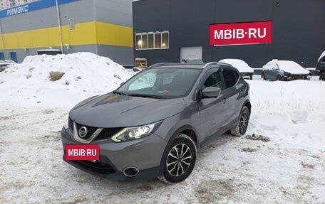 Nissan Qashqai, 2017 год, 1 380 000 рублей, 9 фотография