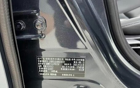 Honda Civic, 2021 год, 1 700 069 рублей, 19 фотография