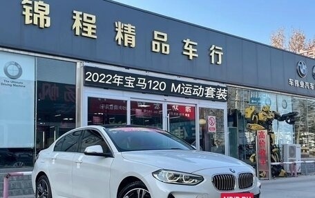 BMW 1 серия, 2022 год, 2 050 069 рублей, 2 фотография