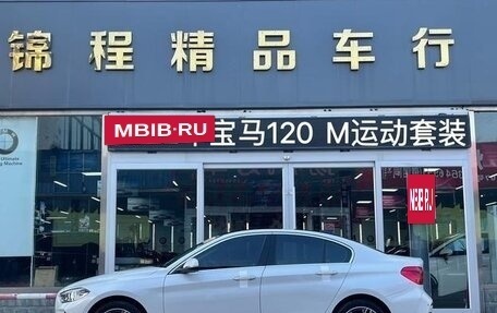 BMW 1 серия, 2022 год, 2 050 069 рублей, 7 фотография