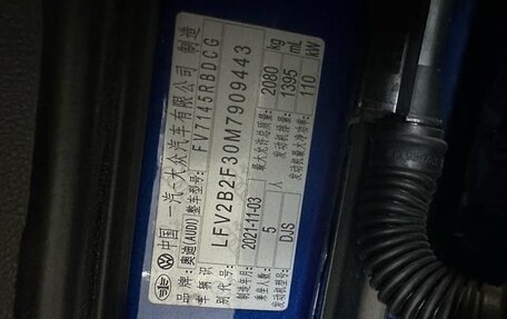 Audi Q3 Sportback, 2021 год, 2 620 069 рублей, 13 фотография