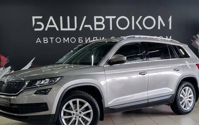 Skoda Kodiaq I, 2020 год, 3 230 000 рублей, 1 фотография