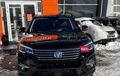 Changan CS75 I рестайлинг, 2021 год, 1 811 000 рублей, 1 фотография