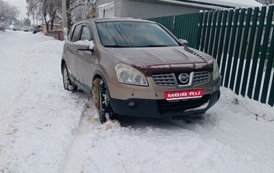 Nissan Qashqai, 2008 год, 680 000 рублей, 1 фотография