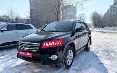 Toyota RAV4, 2011 год, 1 500 000 рублей, 1 фотография