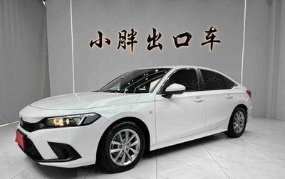 Honda Civic, 2021 год, 1 650 069 рублей, 1 фотография