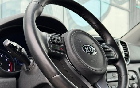 KIA Sportage IV рестайлинг, 2017 год, 1 767 000 рублей, 12 фотография