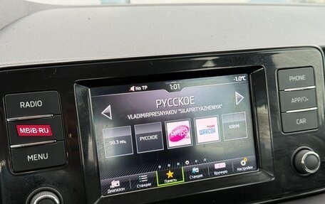 Skoda Rapid II, 2021 год, 1 490 000 рублей, 20 фотография