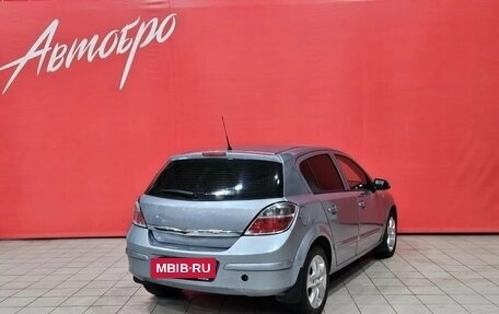 Opel Astra H, 2007 год, 295 000 рублей, 5 фотография