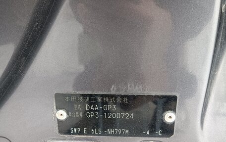 Honda Freed I, 2014 год, 1 250 000 рублей, 1 фотография