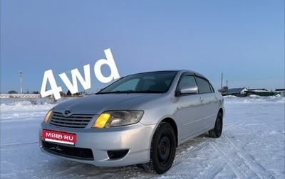 Toyota Corolla, 2004 год, 640 000 рублей, 1 фотография