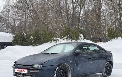 Mazda 323, 1998 год, 145 000 рублей, 1 фотография
