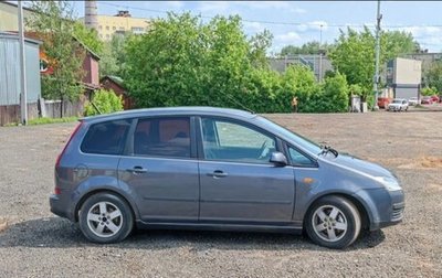 Ford C-MAX I рестайлинг, 2004 год, 330 000 рублей, 1 фотография
