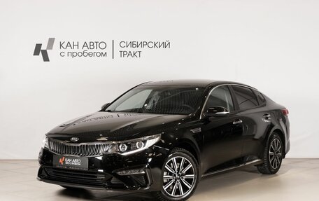 KIA Optima IV, 2018 год, 1 941 000 рублей, 1 фотография