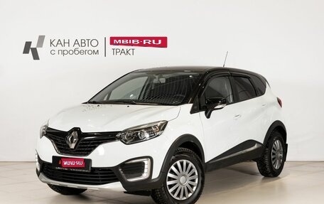 Renault Kaptur I рестайлинг, 2019 год, 1 425 700 рублей, 1 фотография