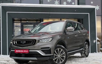 Geely Atlas, 2023 год, 2 349 900 рублей, 1 фотография