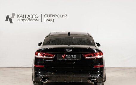 KIA Optima IV, 2018 год, 1 941 000 рублей, 4 фотография