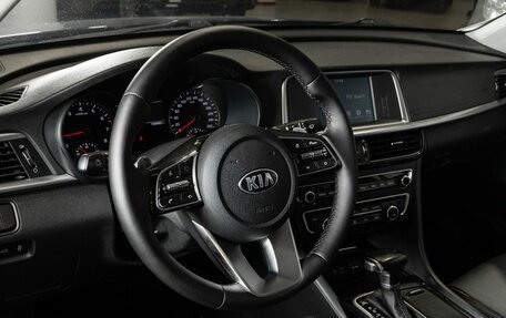 KIA Optima IV, 2018 год, 1 941 000 рублей, 5 фотография