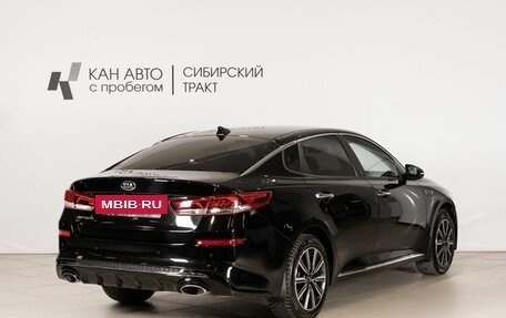 KIA Optima IV, 2018 год, 1 941 000 рублей, 3 фотография