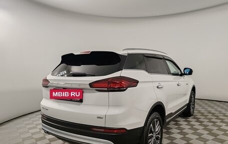 Geely Atlas, 2023 год, 2 249 000 рублей, 5 фотография