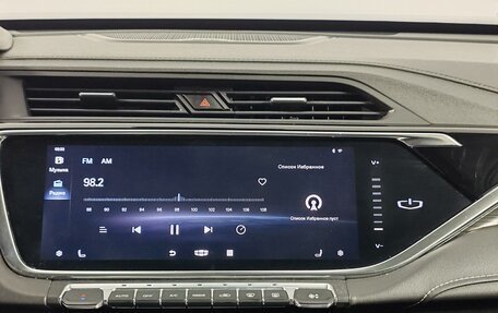 Geely Atlas, 2023 год, 2 249 000 рублей, 15 фотография