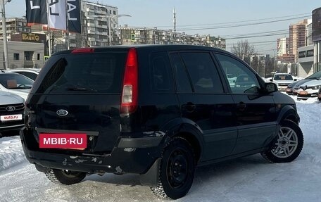 Ford Fusion I, 2007 год, 320 000 рублей, 5 фотография