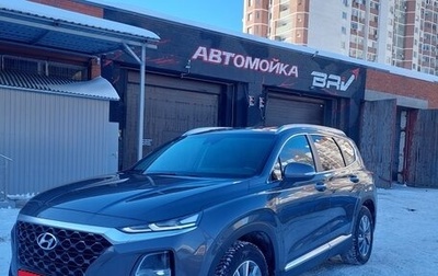 Hyundai Santa Fe IV, 2020 год, 2 820 000 рублей, 1 фотография