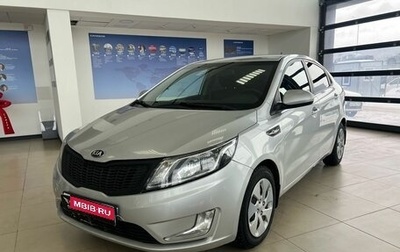 KIA Rio III рестайлинг, 2014 год, 699 000 рублей, 1 фотография
