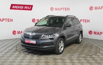 Skoda Karoq I, 2021 год, 2 656 000 рублей, 1 фотография