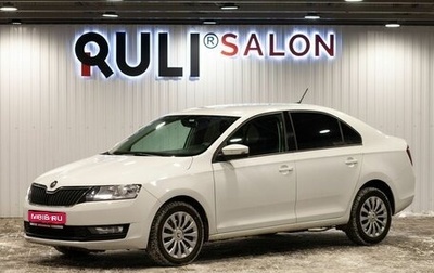 Skoda Rapid I, 2018 год, 1 055 000 рублей, 1 фотография