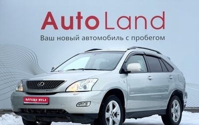 Lexus RX II рестайлинг, 2007 год, 1 179 000 рублей, 1 фотография