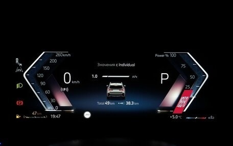 BMW X1, 2025 год, 5 950 000 рублей, 17 фотография