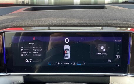 Geely Atlas, 2024 год, 2 730 000 рублей, 14 фотография