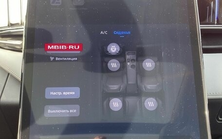 Geely Atlas, 2024 год, 2 730 000 рублей, 19 фотография