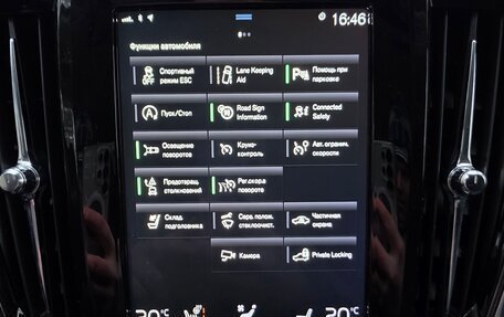 Volvo V90 II, 2019 год, 2 900 000 рублей, 30 фотография