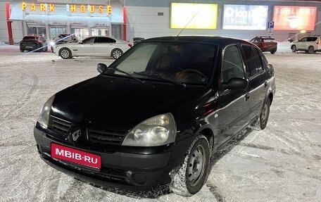 Renault Symbol I, 2007 год, 130 000 рублей, 1 фотография