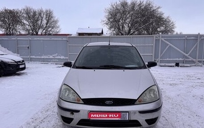 Ford Focus IV, 2005 год, 119 000 рублей, 1 фотография
