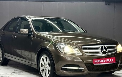 Mercedes-Benz C-Класс, 2012 год, 1 690 000 рублей, 1 фотография