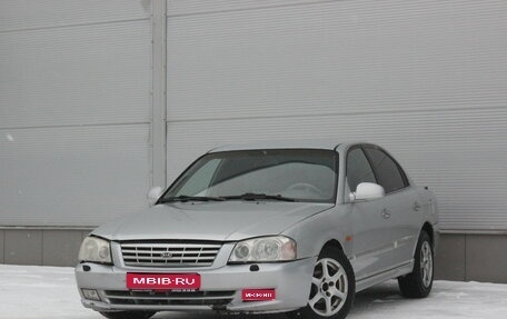 KIA Magentis I, 2002 год, 215 000 рублей, 1 фотография